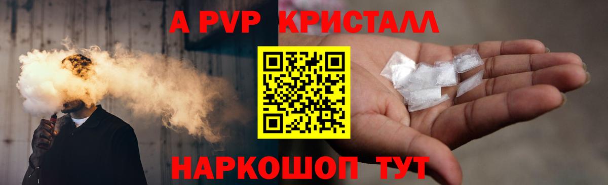 Alfa_PVP СК Тимашёвск