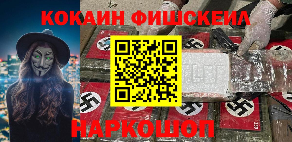 COCAIN Боливия  Кокаин Боливия  Вход с VPN  Тимашёвск 