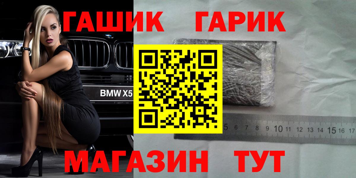 Гашиш Ice-O-Lator Тимашёвск