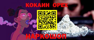 гашишное масло Бугуруслан