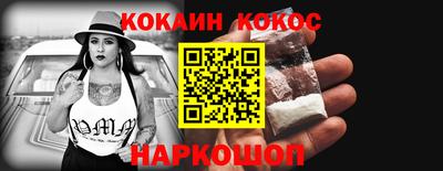 гашишное масло Бугуруслан