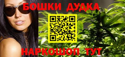 гашишное масло Бугуруслан