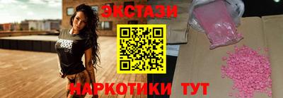 гашишное масло Бугуруслан