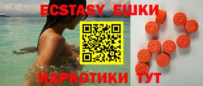гашишное масло Бугуруслан