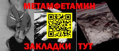 дмт Бузулук