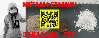 дмт Бузулук