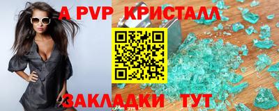 гашишное масло Бугуруслан
