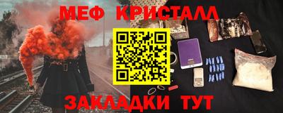 гашишное масло Бугуруслан