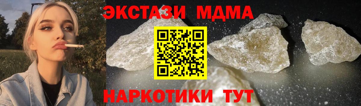 Cocaine Тимашёвск