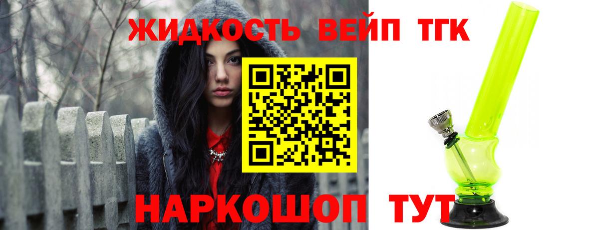 ГАШИШ  ГАШИШ  Бошки Шишки  А ПВП СОЛЬ кристаллы  Вход с VPN  Амфетамин кристаллы  Тимашёвск  Мефедрон кристаллы  Марихуана  Экстази 