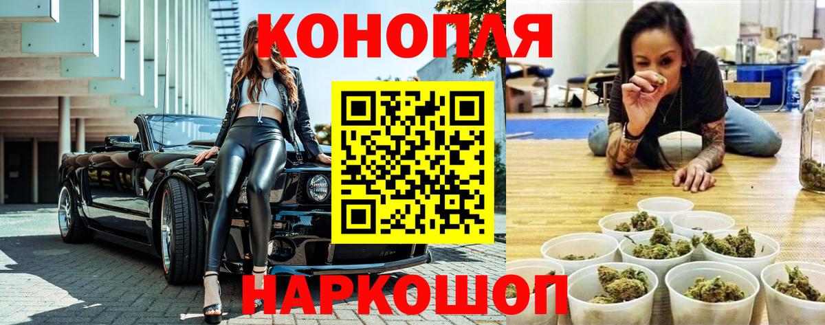 Шишки марихуана конопля  Канабис ГИДРОПОН  Вход с VPN  Тимашёвск  Шишки марихуана THC 21% 